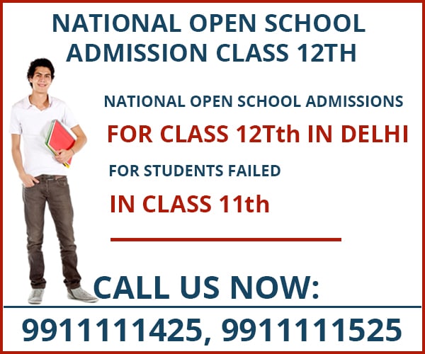 "open-school-admission-12th"