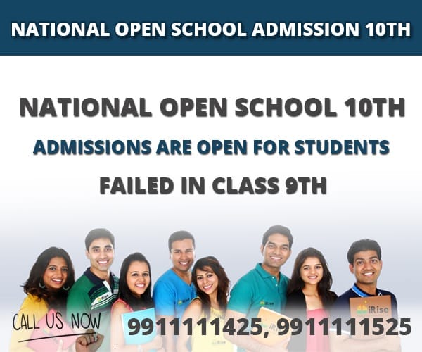 "open-school-admission-10th-Class"