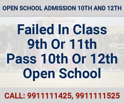 "Open-school-admission"