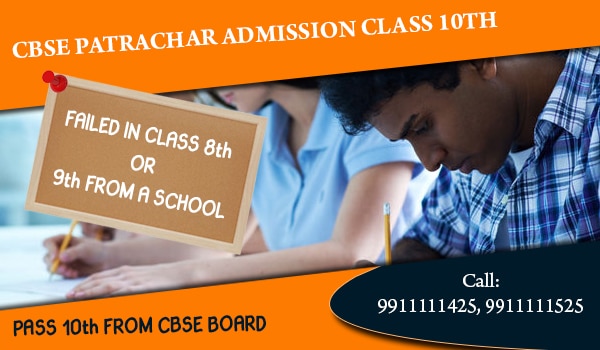 "patrachar-classes for-10th"