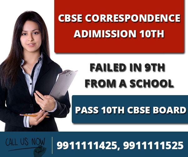 "CBSE-Correspondence"