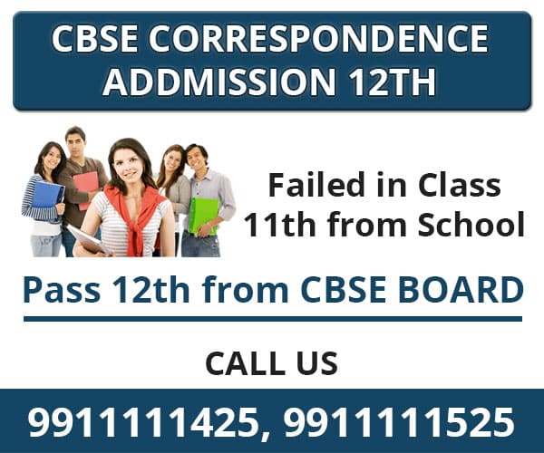 "12th-CBSE-correspondence"