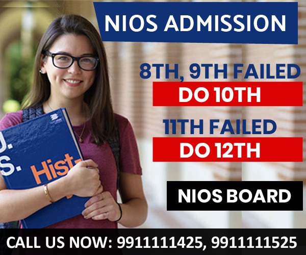 "nios-open-school-admission-2025"