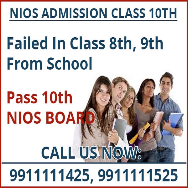 "nios-10-admission"