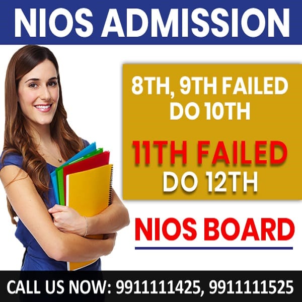 "nios-10th-class-last-date"