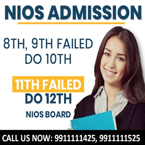 "nios-institute-Delhi"