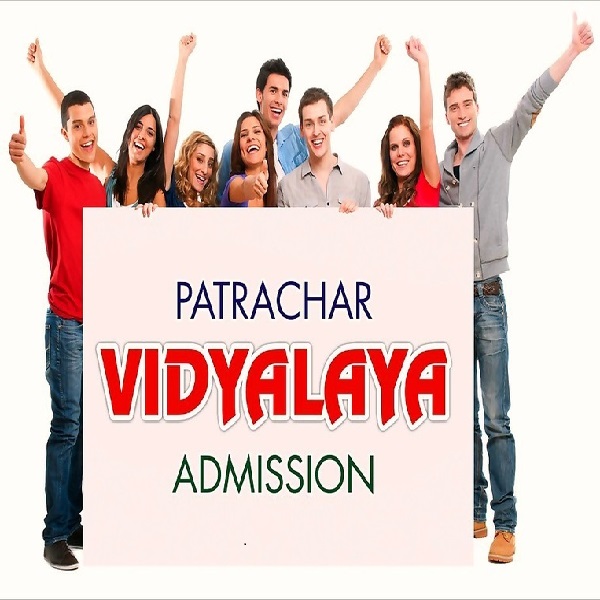 "Patrachar-Vidyalaya"