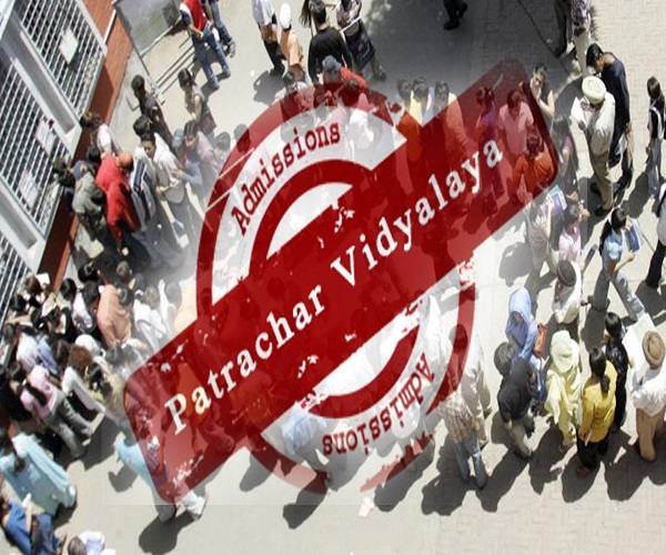 "Patrachar-Vidyalaya"