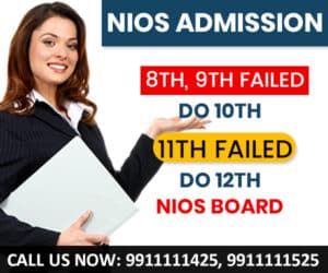 "Nios-Admission"